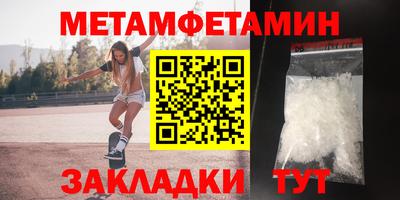 прущие грибы Наро-Фоминск