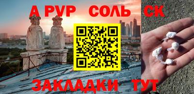 прущие грибы Наро-Фоминск