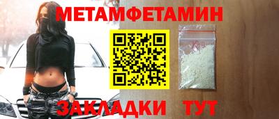 МДМА Нальчик