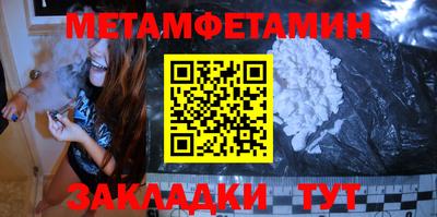 МДМА Нальчик