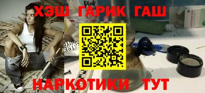 прущие грибы Наро-Фоминск