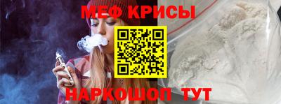 МДМА Нальчик