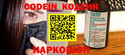 прущие грибы Наро-Фоминск