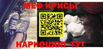 прущие грибы Наро-Фоминск