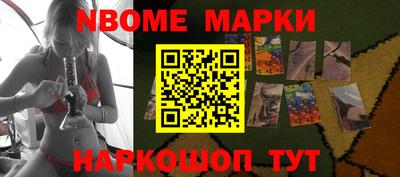 прущие грибы Наро-Фоминск