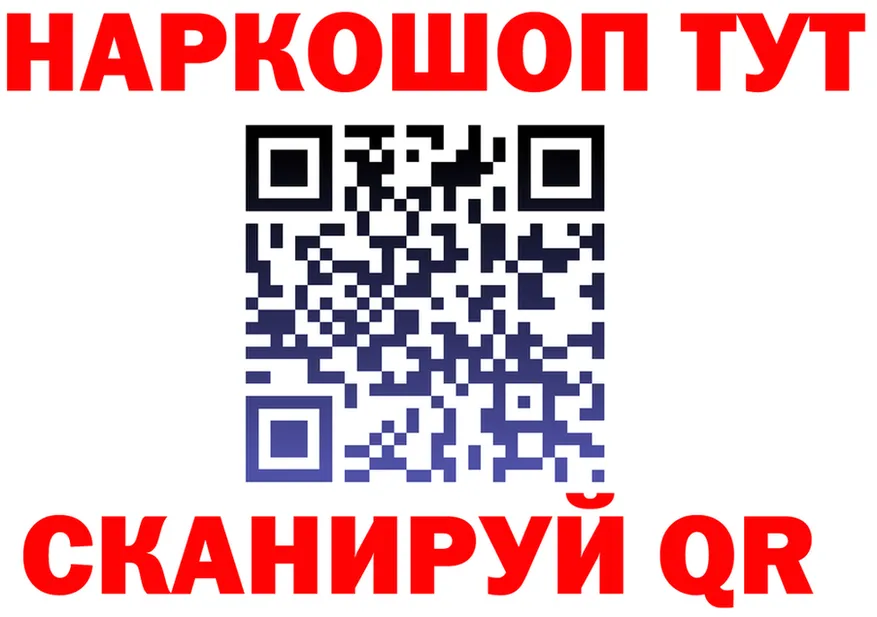 ГЕРОИН белый ONION это MEGA Янаул