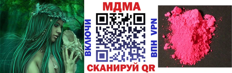наркотики  Янаул  MDMA crystal 