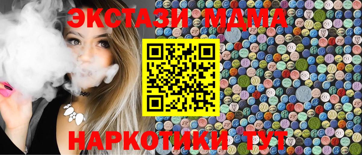 Янаул  МДМА VHQ  MDMA  MDMA VHQ  Вход с VPN 