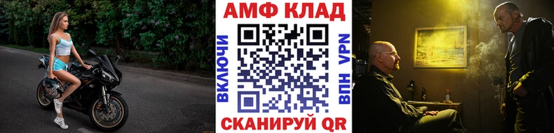 Метамфетамин мет  Янаул 
