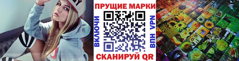 Марки NBOMe 1,8мг Янаул